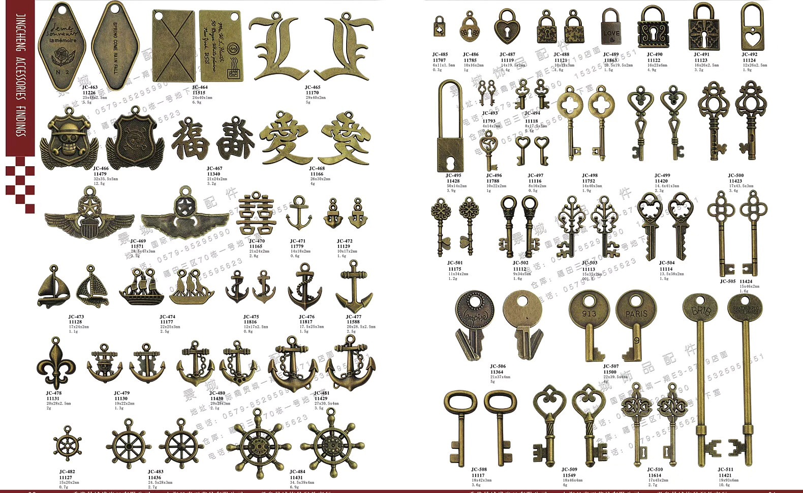 微信图片_20200806125342