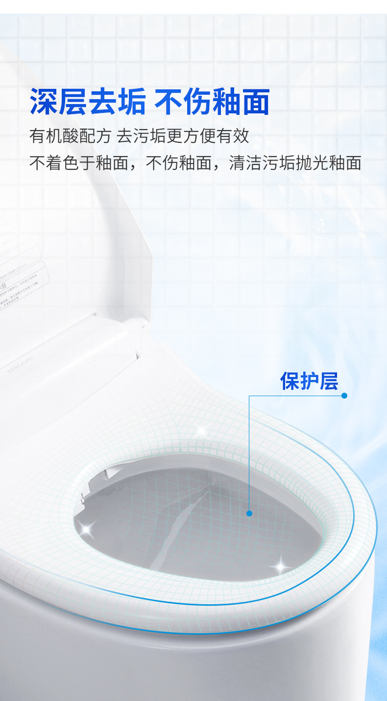 DISHILIN/蒂诗琳 洁厕灵宝液洗厕所除臭垢马桶清洁剂卫生间家用洗详情6