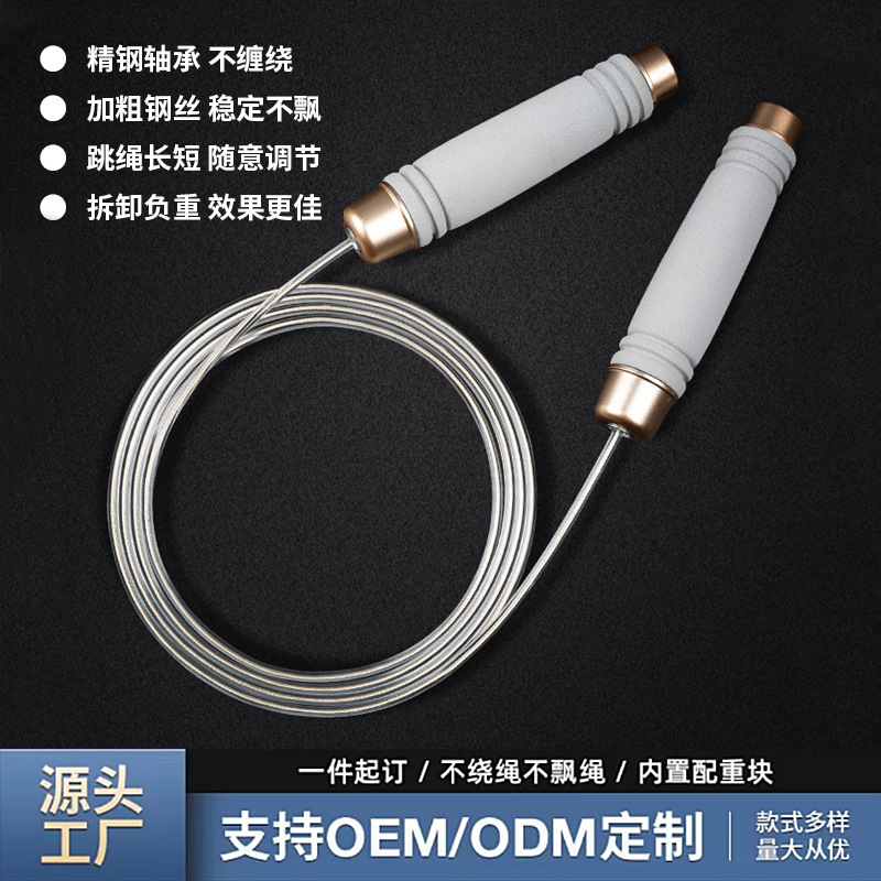 昂拓亚马逊外贸爆款铝合金负重跳绳健身体育用品重力PVC轴承跳绳详情2