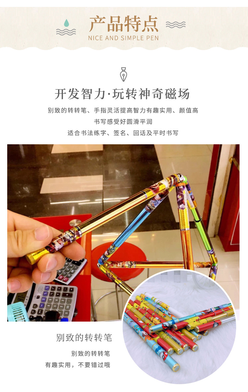 Nuevo retractable spinner pen imagen de la caricatura estudiante competencia spinner pen cute depression magnetic pen wholesale suministro directo pic 5