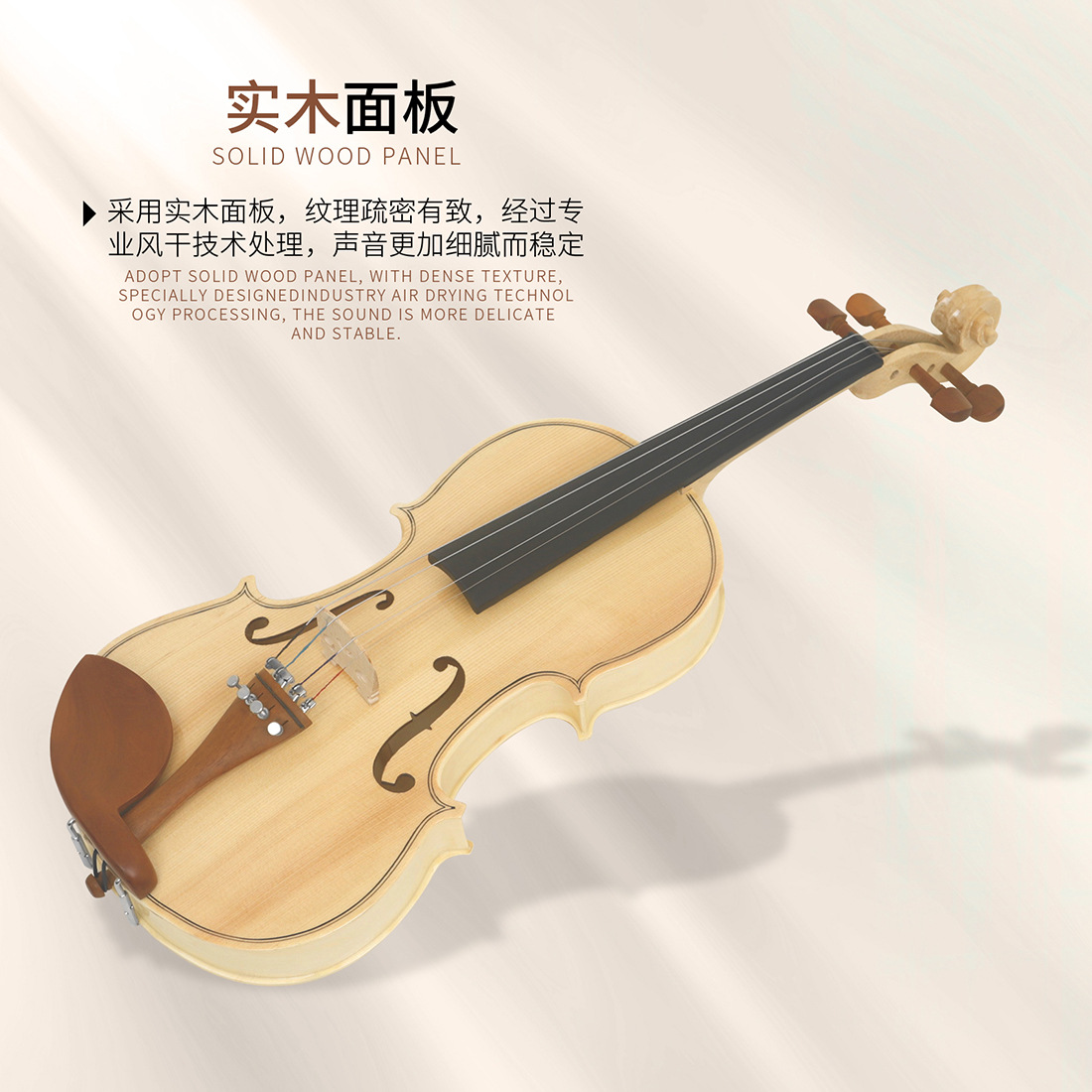 Hand-patterned spruce solid wood violin for students, children, beginners, adults playing tiger-patterned violins 4/4 pic 8
