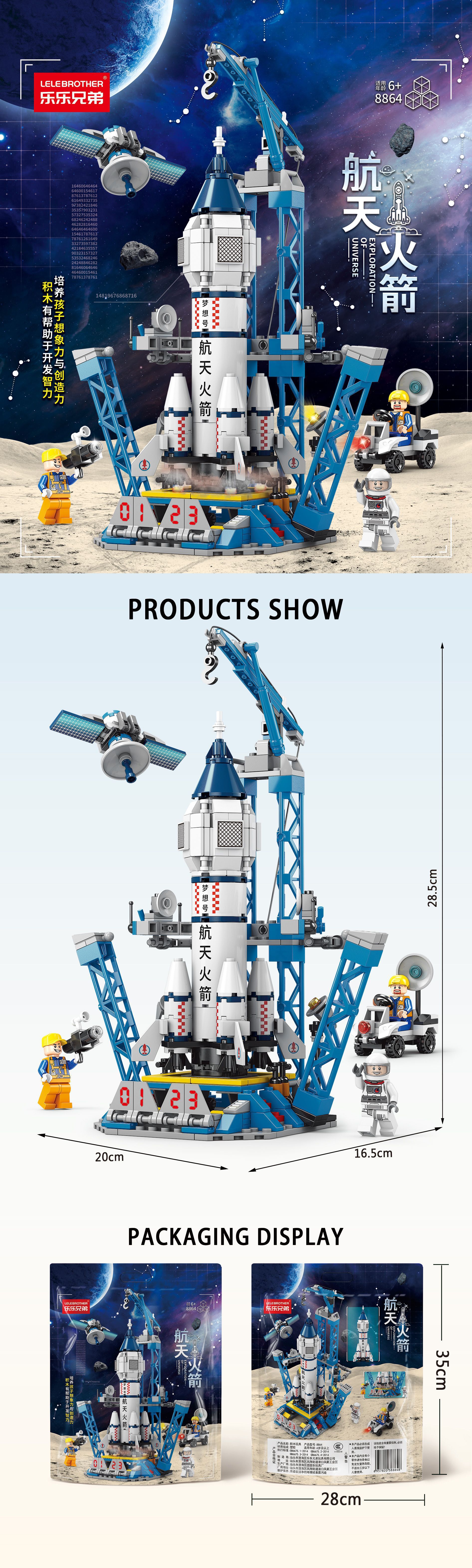 Al por mayor compatible con el modelo de la nave espacial de lego para niños niños ensamblados bloques de construcción puzzles educación temprana pequeños juguetes de grano regalos pic 10