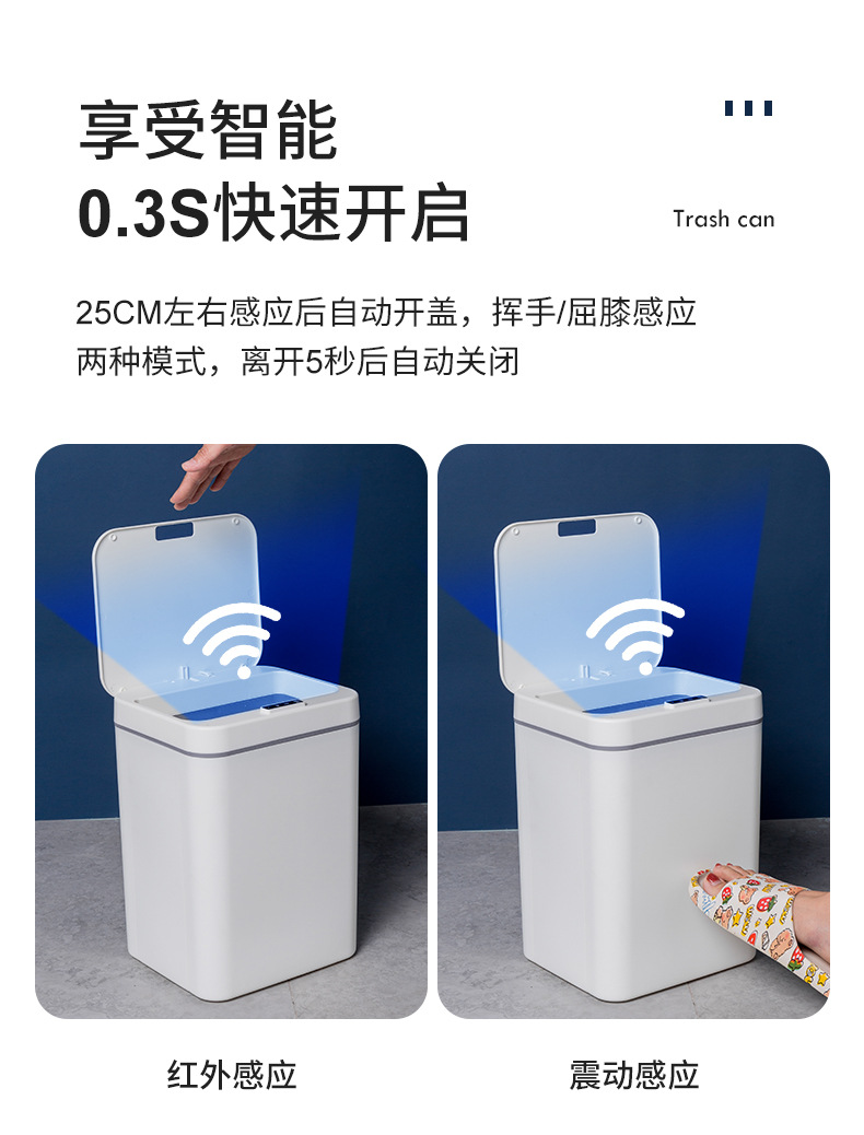 Household smart trash cans with LIDS, contactless for living rooms, bathrooms, kitchens and toilets, automatic wholesale for lazy people pic 2