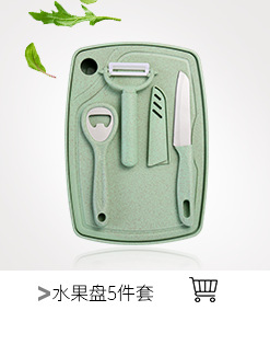 详情页推荐产品_09