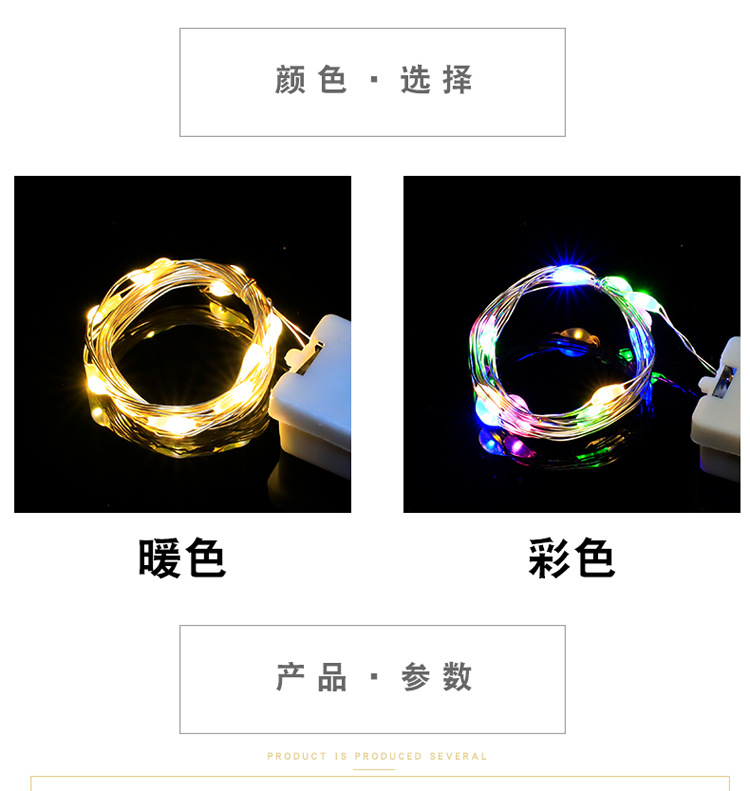 led copper wire light, button battery light, flower cake decorative light, small white box light, string small colored light, string light, copper wire light pic 4