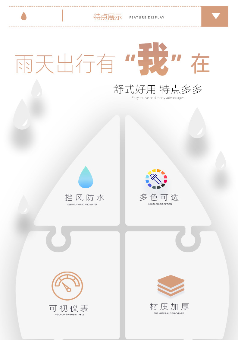 双人亲子款详情（景）1_02.jpg