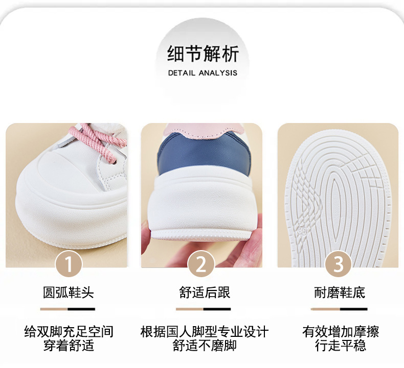 2024秋季小白鞋新款韩版ins女学生厚底增高运动板鞋休闲街拍MXD08详情7