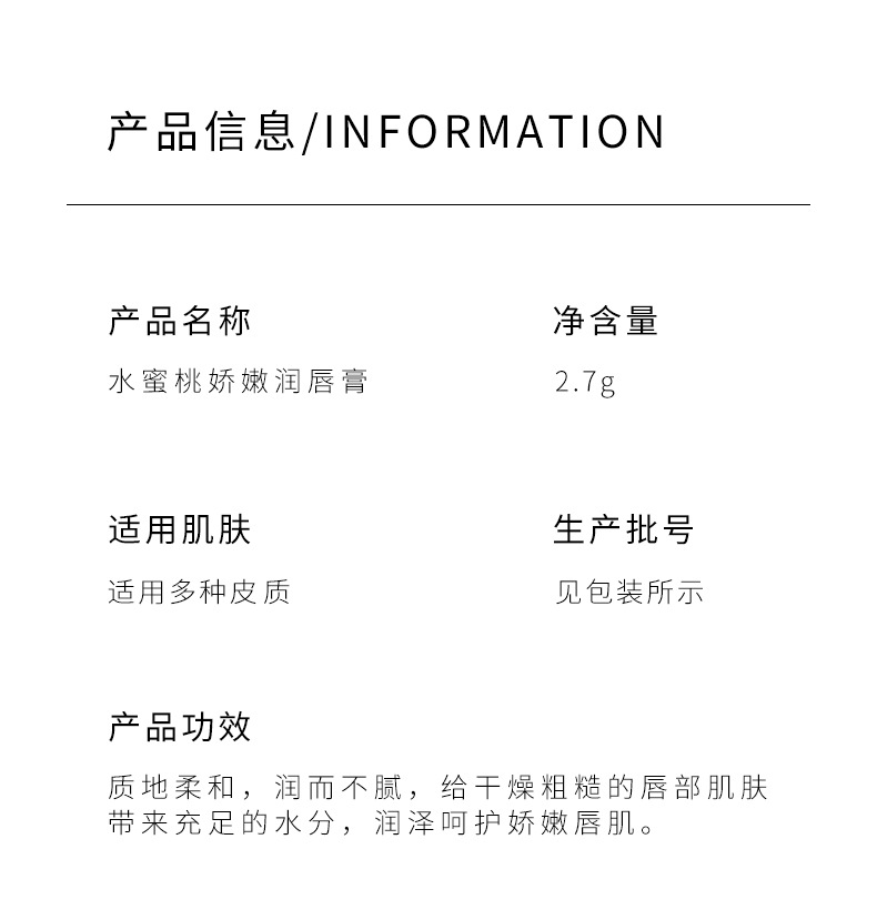 Boquanya Honey Plant Lip Balm Colorless, reduces lip lines, moisturizes and hydrates, and is a hair replacement lip balm pic 39