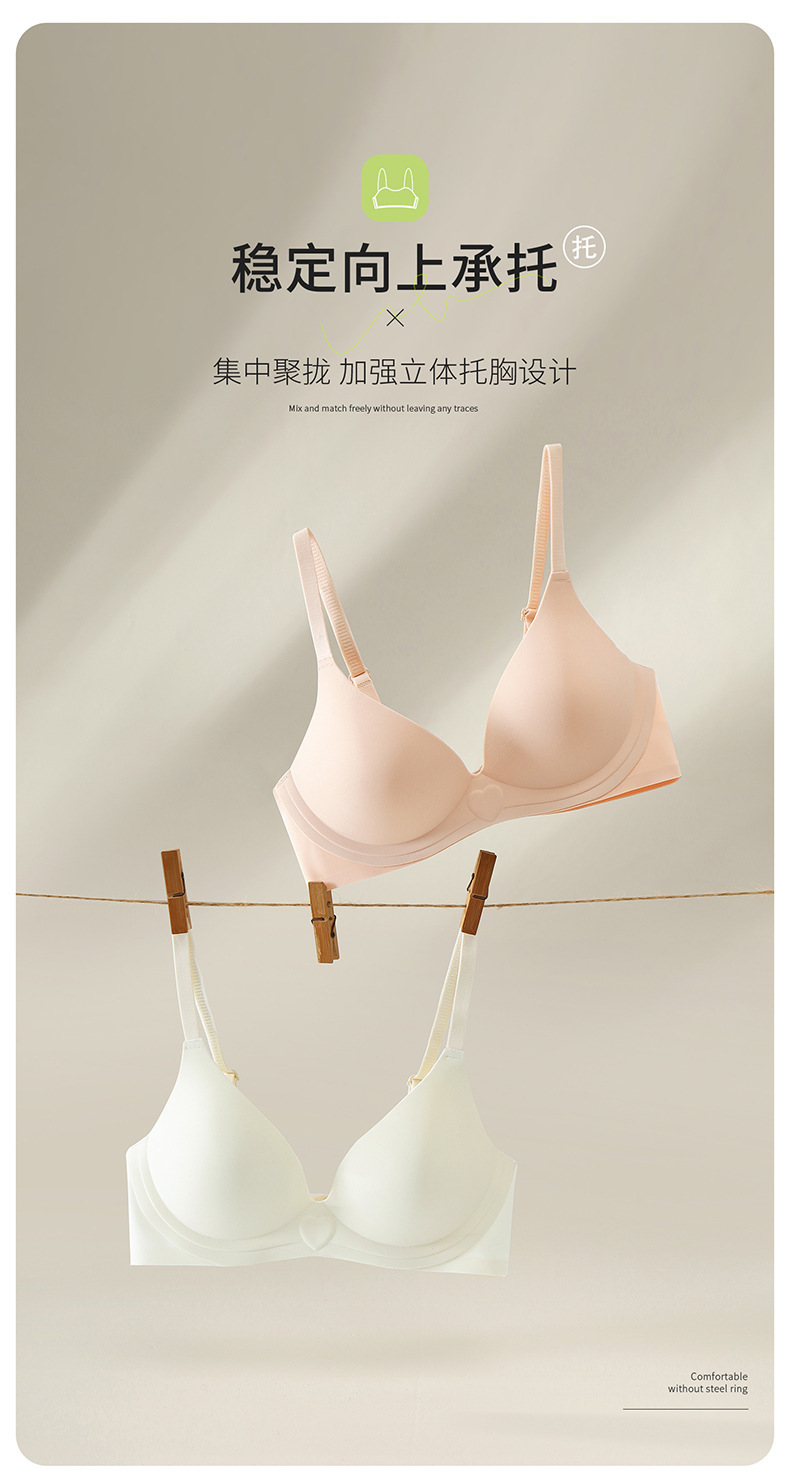 无痕内衣女小胸聚拢显大无钢圈防下垂少女风爆款尤物文胸罩不空杯详情9