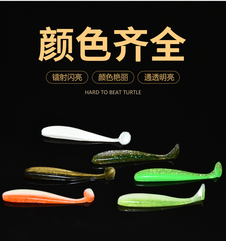 Donglejian Crazy Wave Series Smooth small T-tail Bait ESSN60# Swing Bait for sunfish fishing fat Gollia pic 1