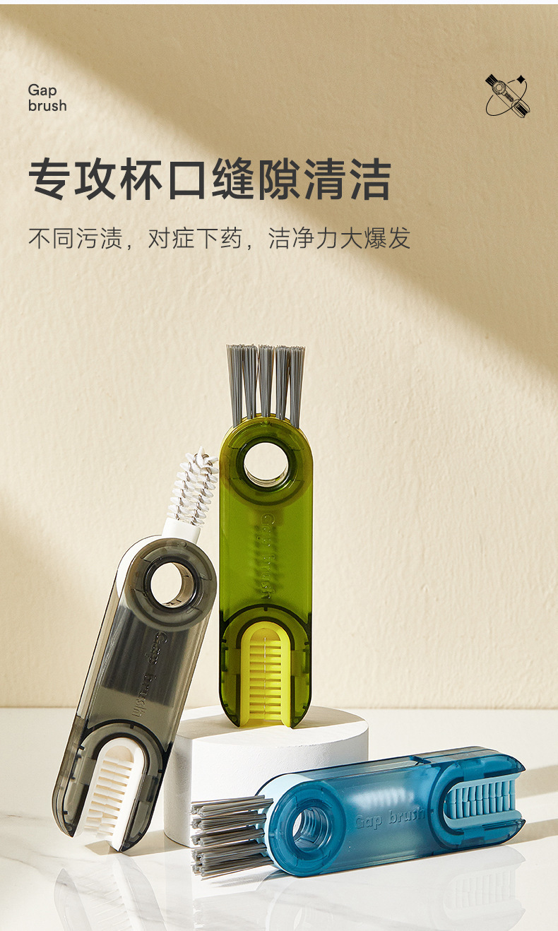 三合一U形清洁杯刷奶瓶保温杯盖缝隙清洁刷奶瓶杯口硅胶刷批发详情5