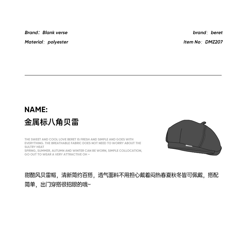 韩版秋冬毛呢金属标贝雷帽子女八角帽大头围显脸小时尚文艺画家帽详情2