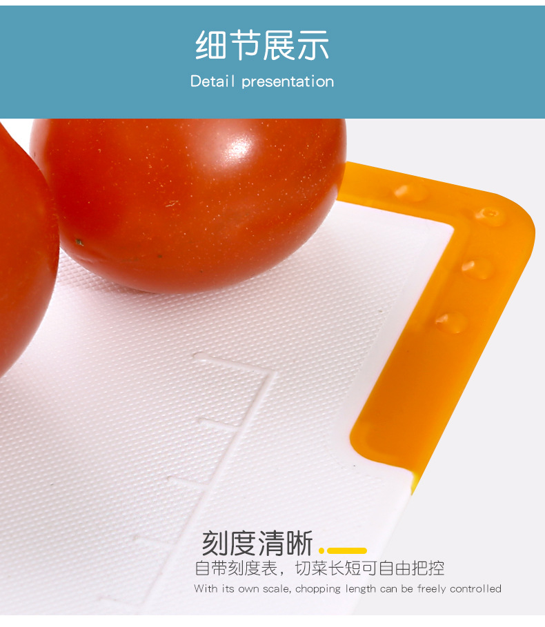 Simple anti-slip cutting board, plastic household cutting board, baby food cutting board, fruit cutting board with scale gauge, hanging board pic 9