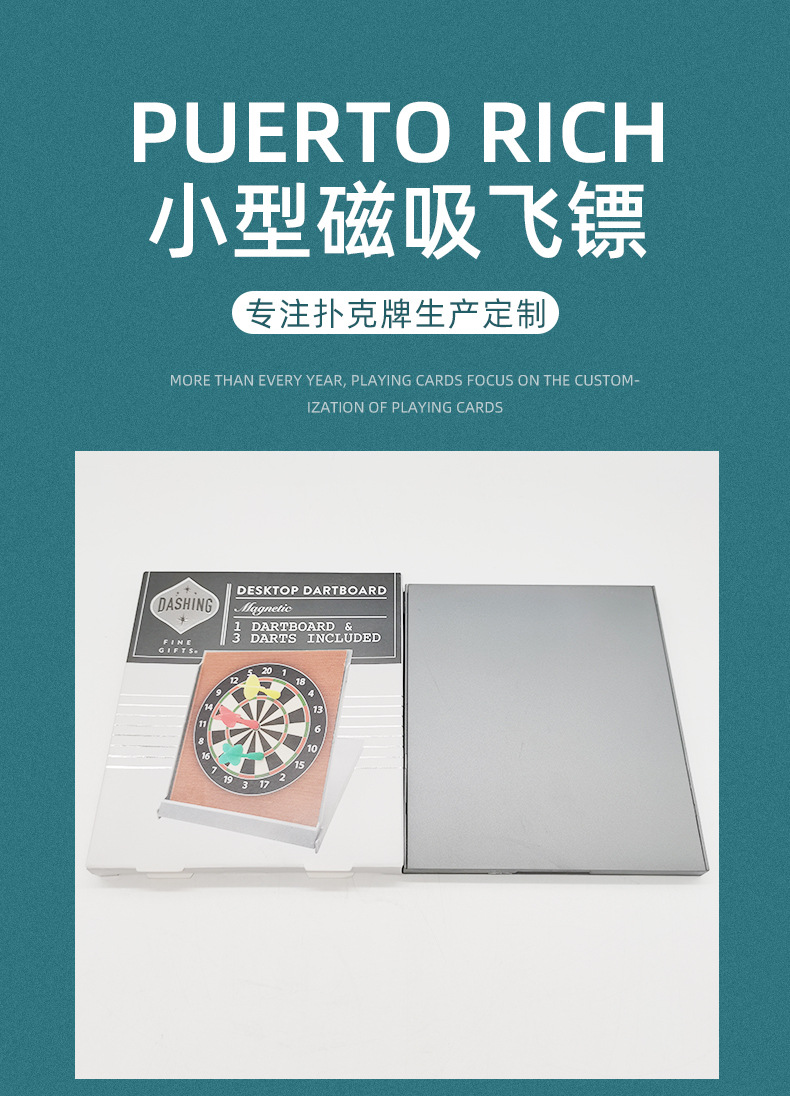 新款小型磁吸飞镖盘磁性双面飞镖靶磁铁标靶飞镖游戏飞镖磁力镖盘详情1