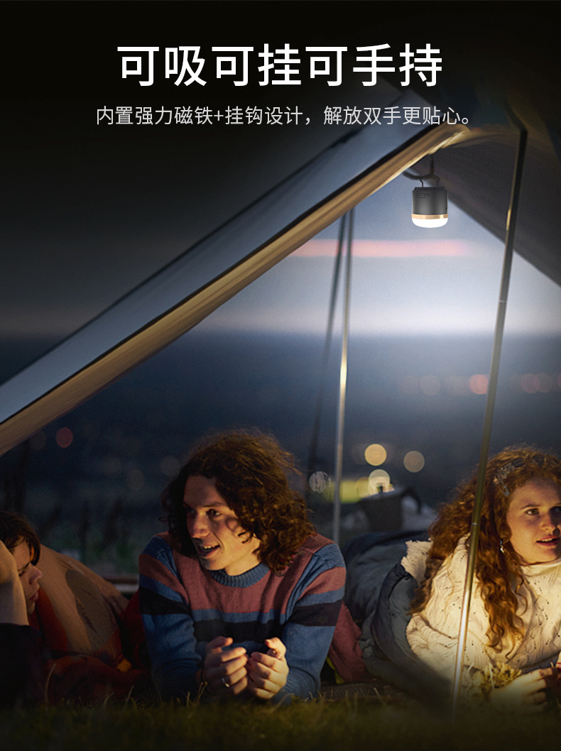 Cross-border new outdoor multi-functional charging camping light, camp light, high-brightness tent light, camping LED light, emergency pic 4