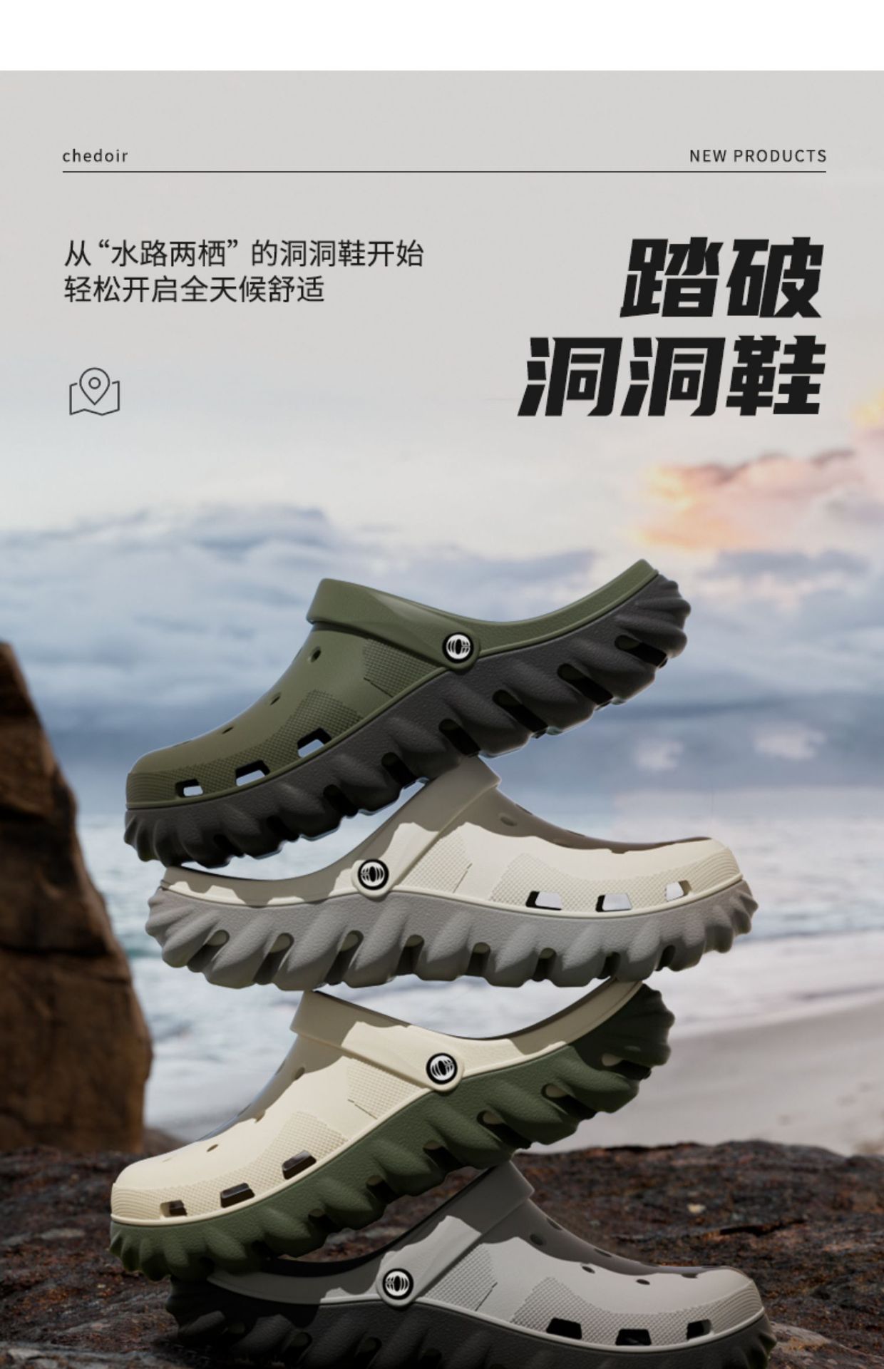 2024新款踏破洞洞鞋男夏季户外穿开车旅行透气沙滩鞋男士包头拖鞋详情1
