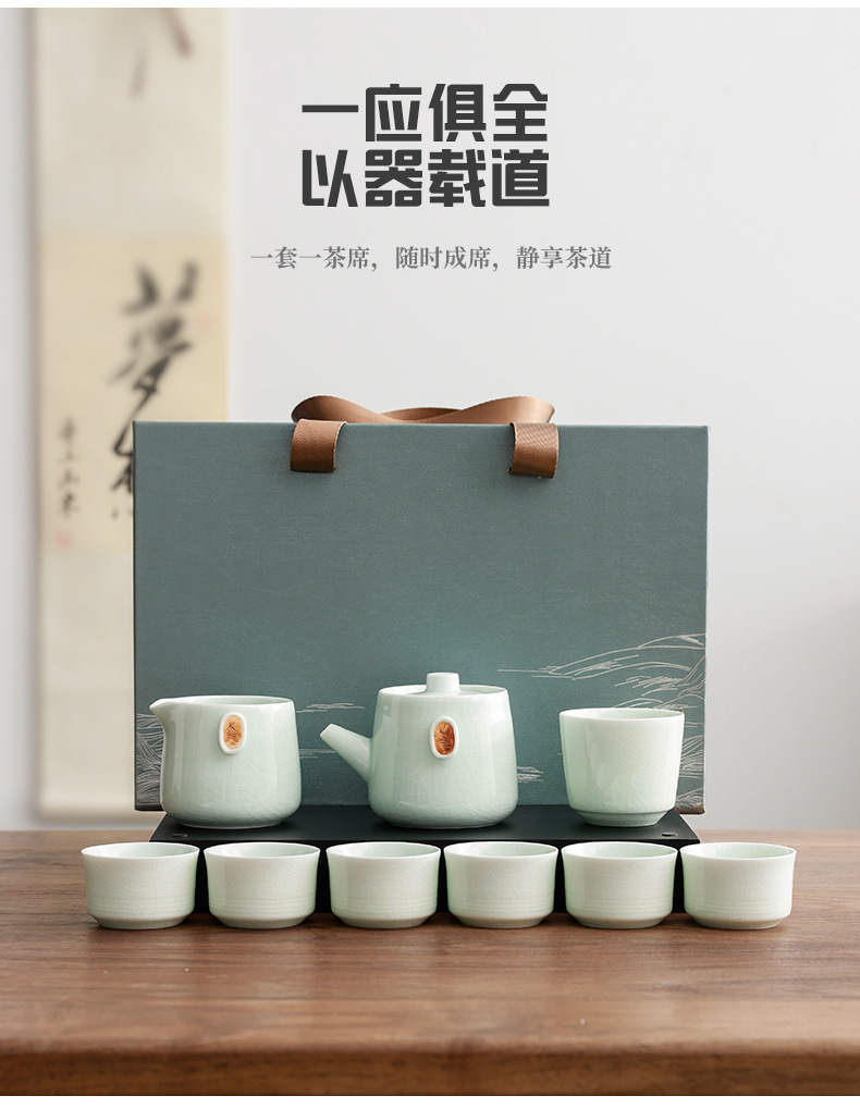 Ge Yao tea set, home ceramic teapot, Chinese tea cup, portable travel tea set, high-end business gift pic 9