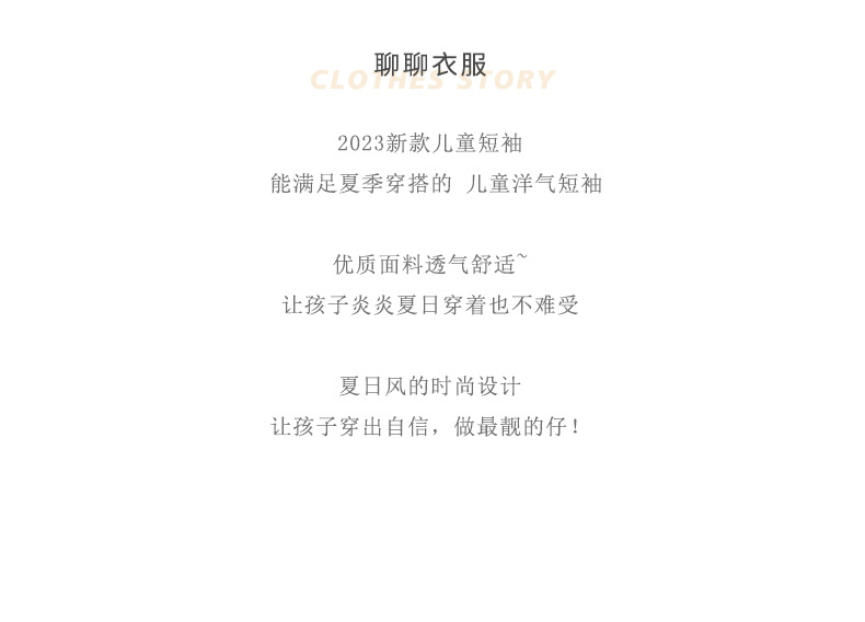 夏季童装男童短袖衬衣中小儿童头像满印衬衫韩版男宝宝衣服现货详情2