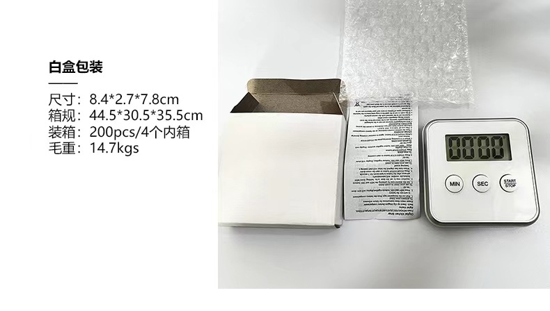 电子计时器厨房定时器倒计时烹饪时间提醒器儿童学生用批发计时器详情1