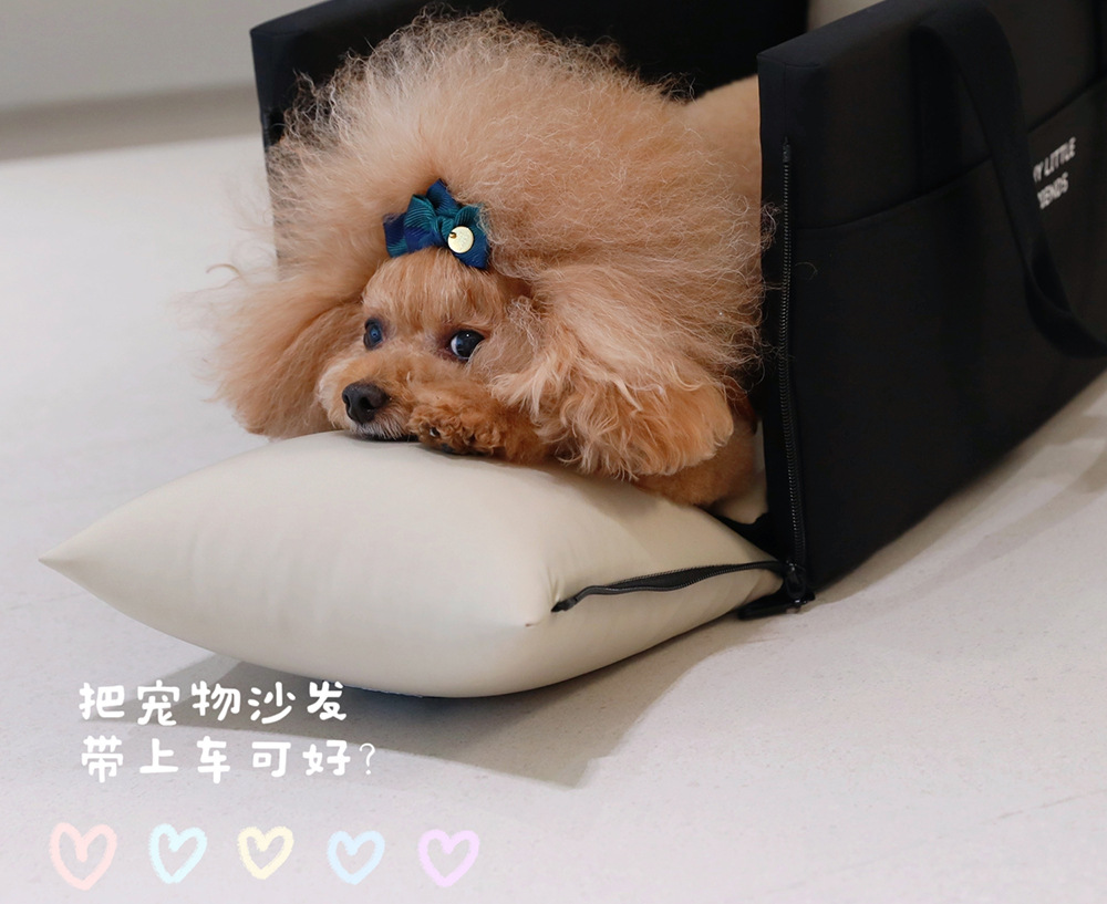 宠物沙发中控窝包汽车安全座椅多功能防水狗狗坐车神器车载垫窝详情5