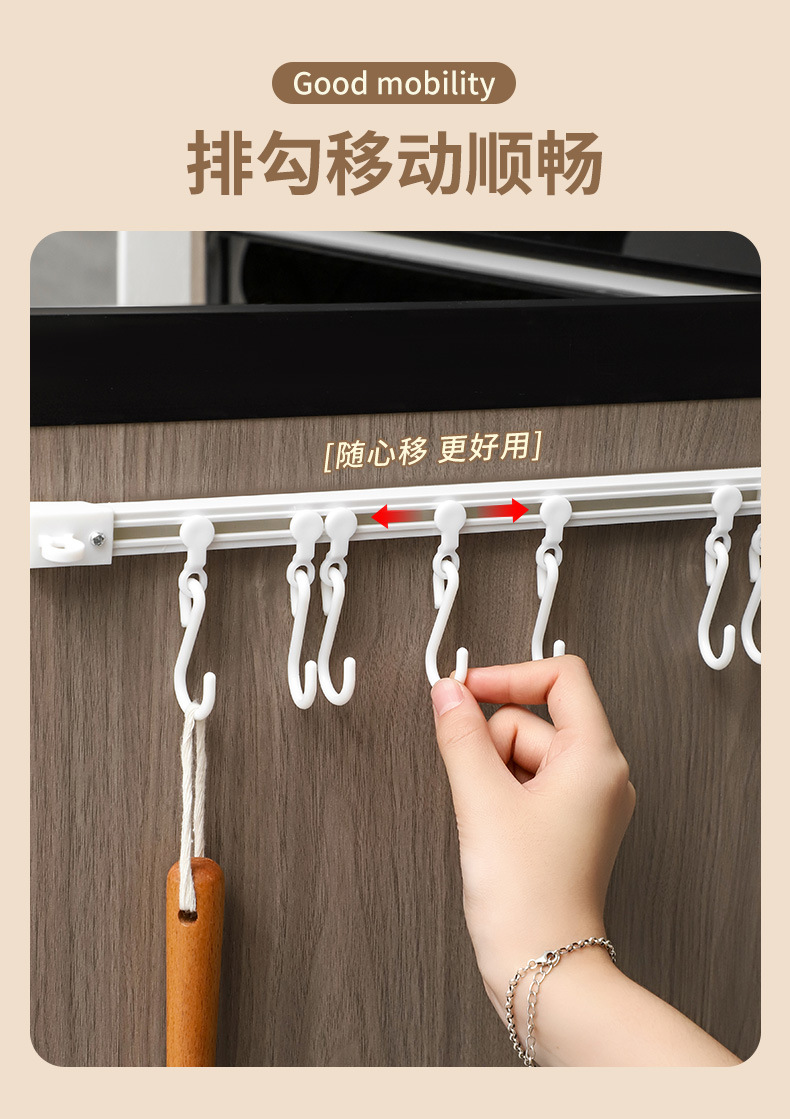 Kitchen storage sliding track hook cabinet door storage hook magic tool, no need for drilling, cabinet door rear storage rack pic 9