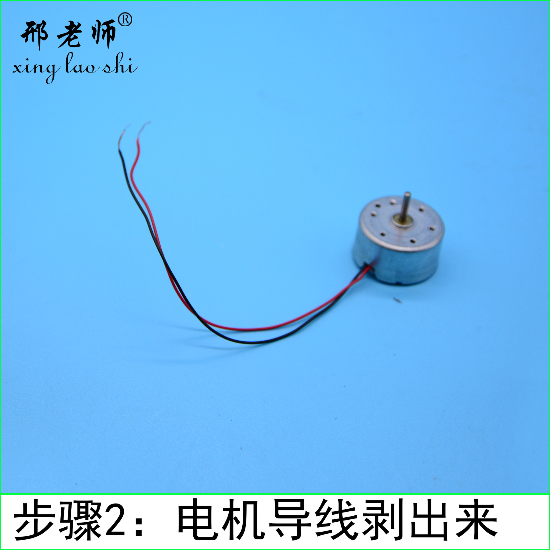 KX1960 saltwater power generation water glider, new energy wooden ship model, hand-assembled scientific toy pic 6