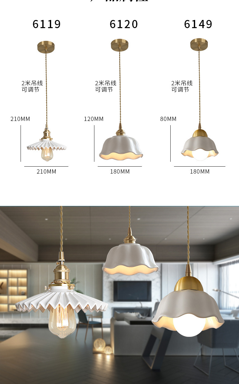 Nordic white pleated ceramic chandelier, Japanese restaurant, guesthouse bar counter, bedside, bedroom, living room, retro all-copper lamp pic 10