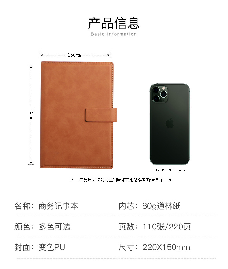 Business notebook office a5 square buckle magnetic buckle notepad paperback B5 gift box wholesale, can print diaries and meeting minutes pic 10