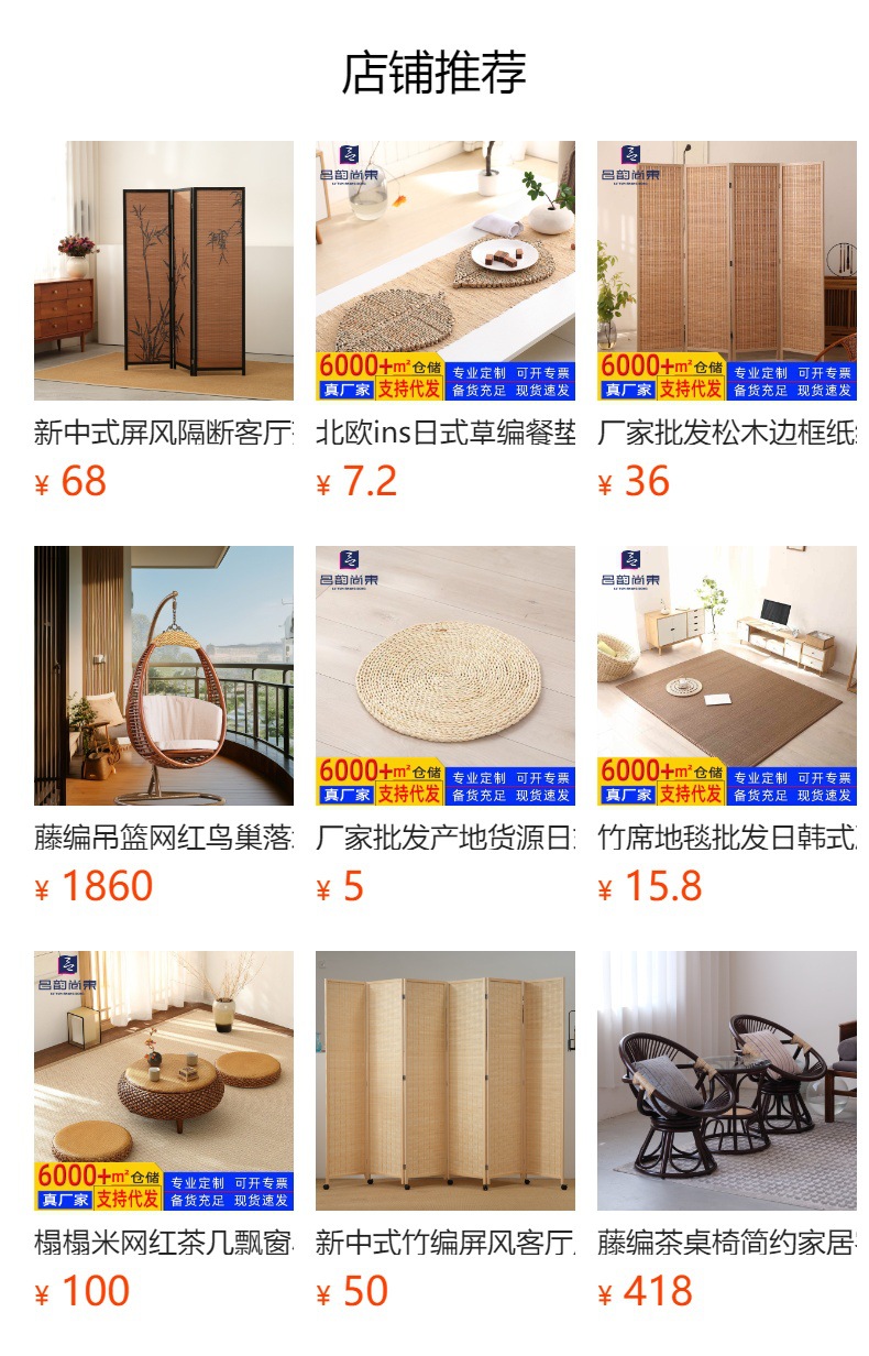 吕韵尚东 草编餐垫玉米皮蒲草垫日式手工隔热垫防烫杯垫锅垫碗盘垫子北欧风餐垫杯垫详情10