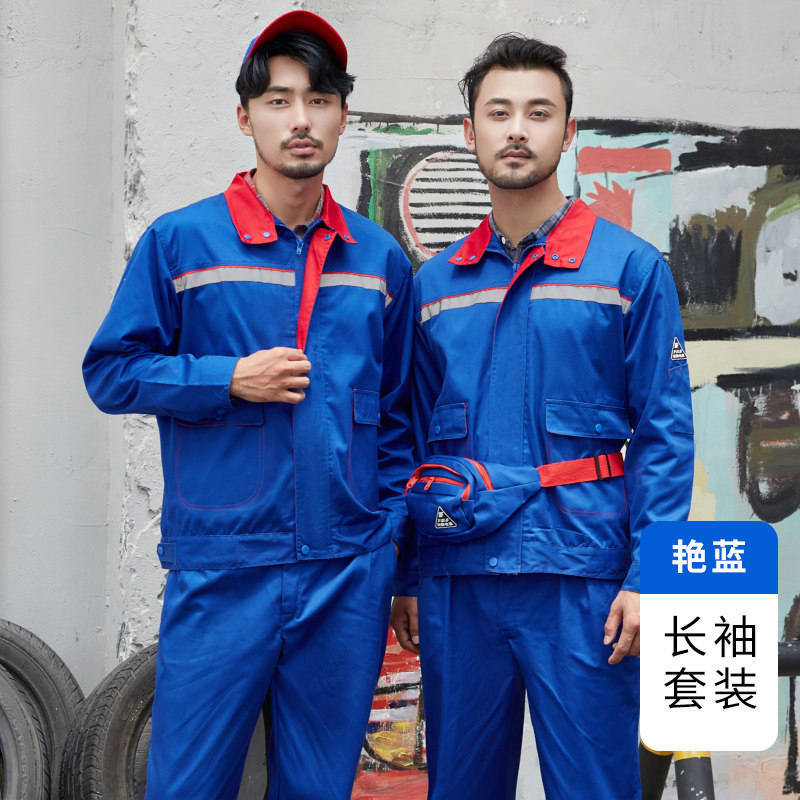 秋冬长袖防静电工作服套装 天燃气站电子生物化工制药劳保服厂家详情21