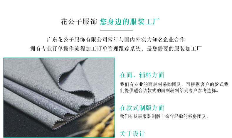女童洛丽塔连衣裙定制童装小批量贴牌服装来图生产童裙加工定做详情30