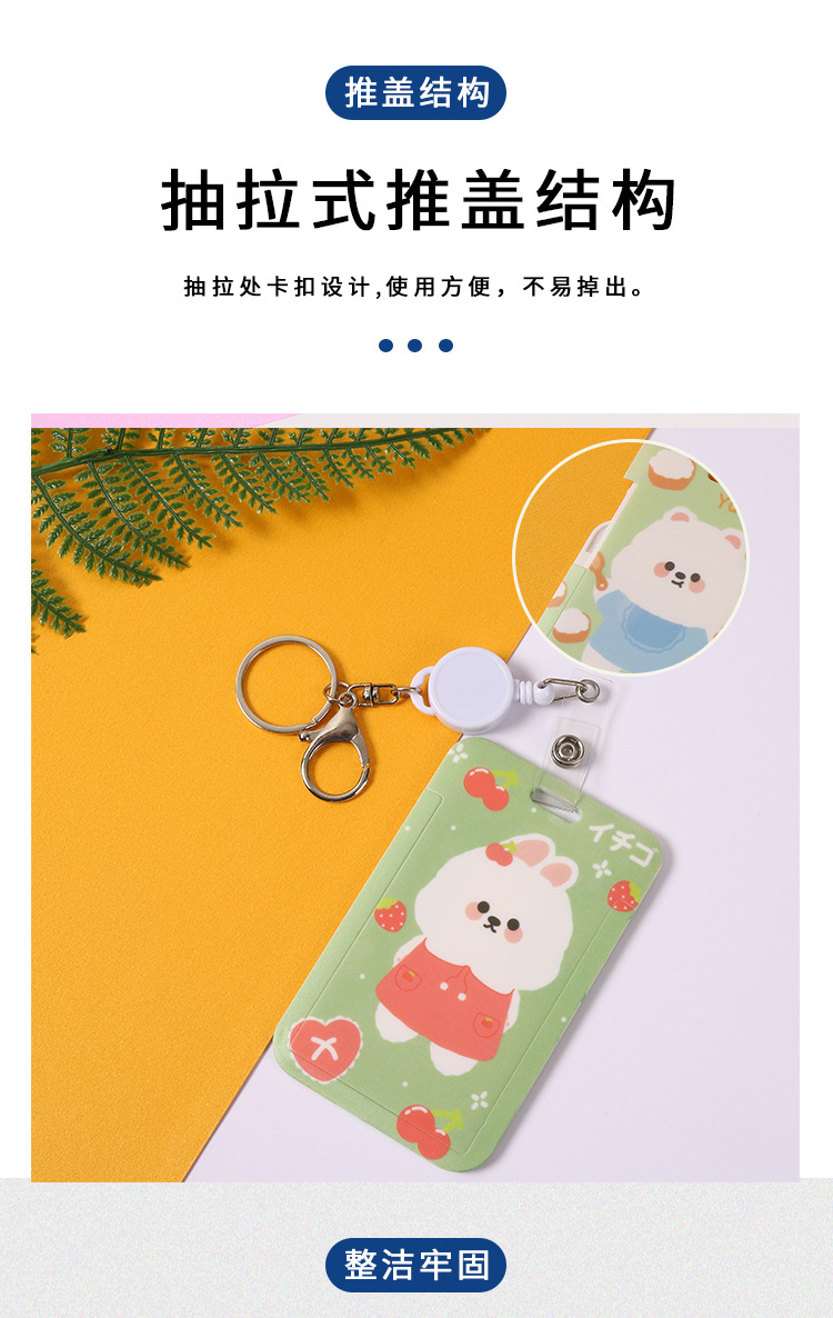 Cartoon rabbit student card holder, cute bear lanyard, sliding cover, bus card, keychain, ID card, wholesale work name tag pic 5