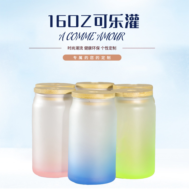 New 16oz gradient frosted cup, single-layer transparent cola cup and creative cold drink can with heat transfer printing pic 1