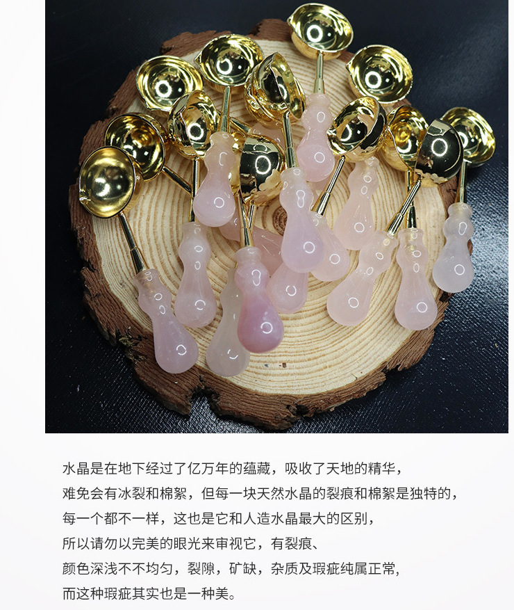 火烧蜡粒配件白水晶柄火漆勺 粉水晶手柄火漆小铜勺详情4
