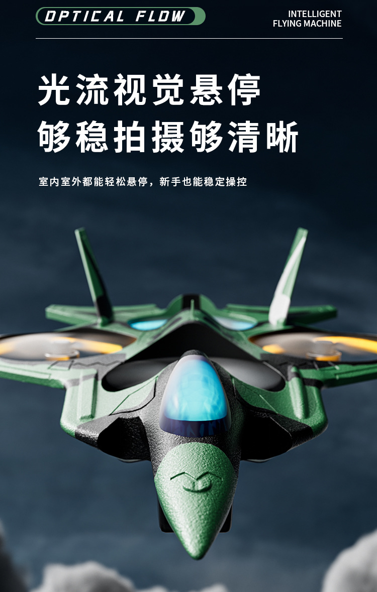 跨境爆款无刷泡沫遥控飞机 原厂货源高清航拍遥控无人玩具详情13