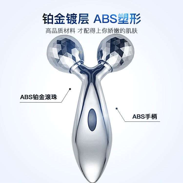 厂家直销3D手动滚轮瘦脸仪按摩器2轮塑形紧肤美容按摩仪瘦脸神器详情4