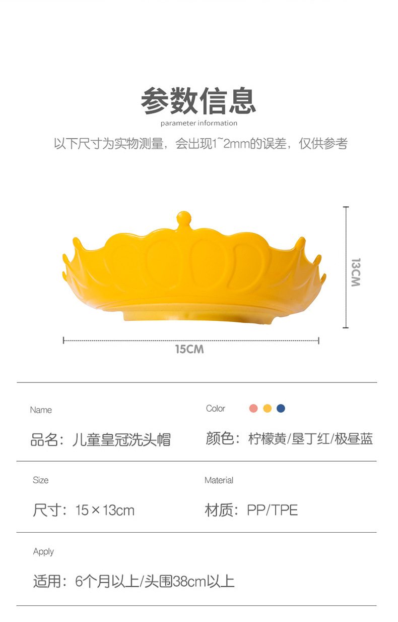 升级版硅胶婴幼儿洗头帽护眼护耳洗澡神器宝宝浴帽小孩洗发防水帽 pic 11