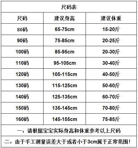 立体刺绣儿童新款短袖T恤夏装宽松韩版上衣休闲打底衫批发代发详情13