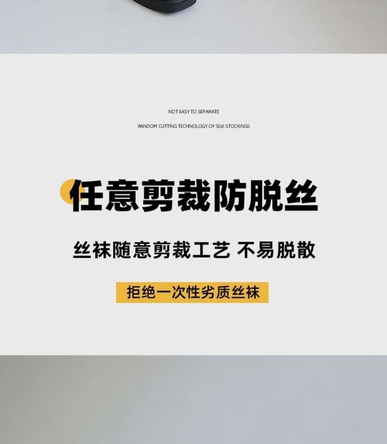 春夏款0d丝袜女防勾丝连裤袜加大t档开档超薄高透黑色打底连裤袜详情10