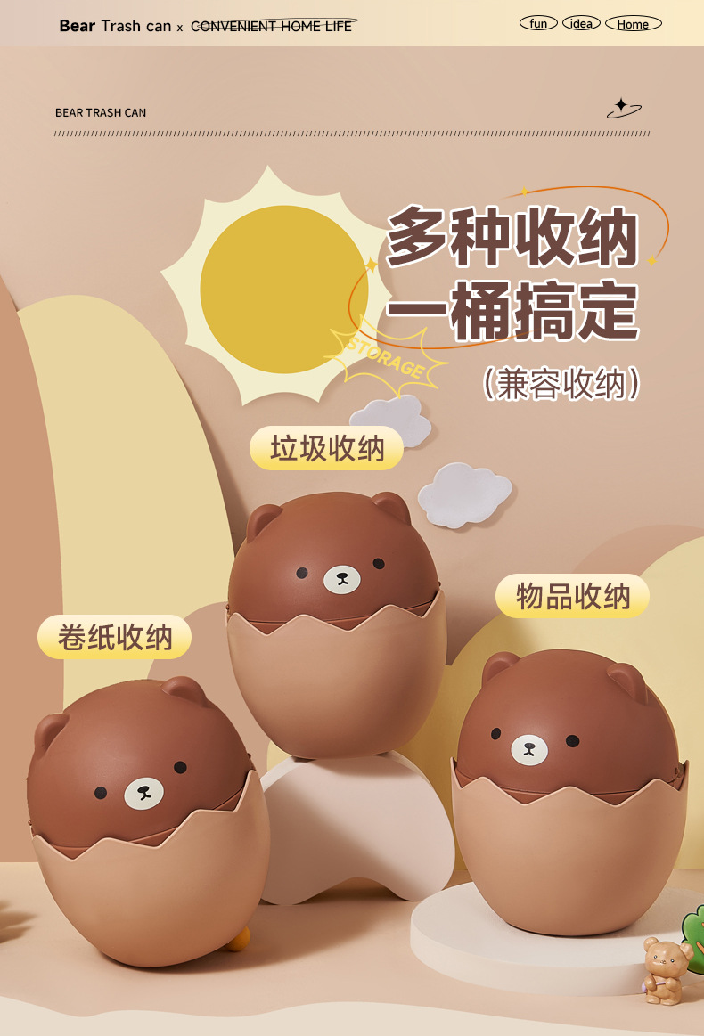 G56 Desktop trash can with lid, mini flip lid, cartoon-shaped little brown bear trash can, Japanese-style household trash can and wastebasket pic 7