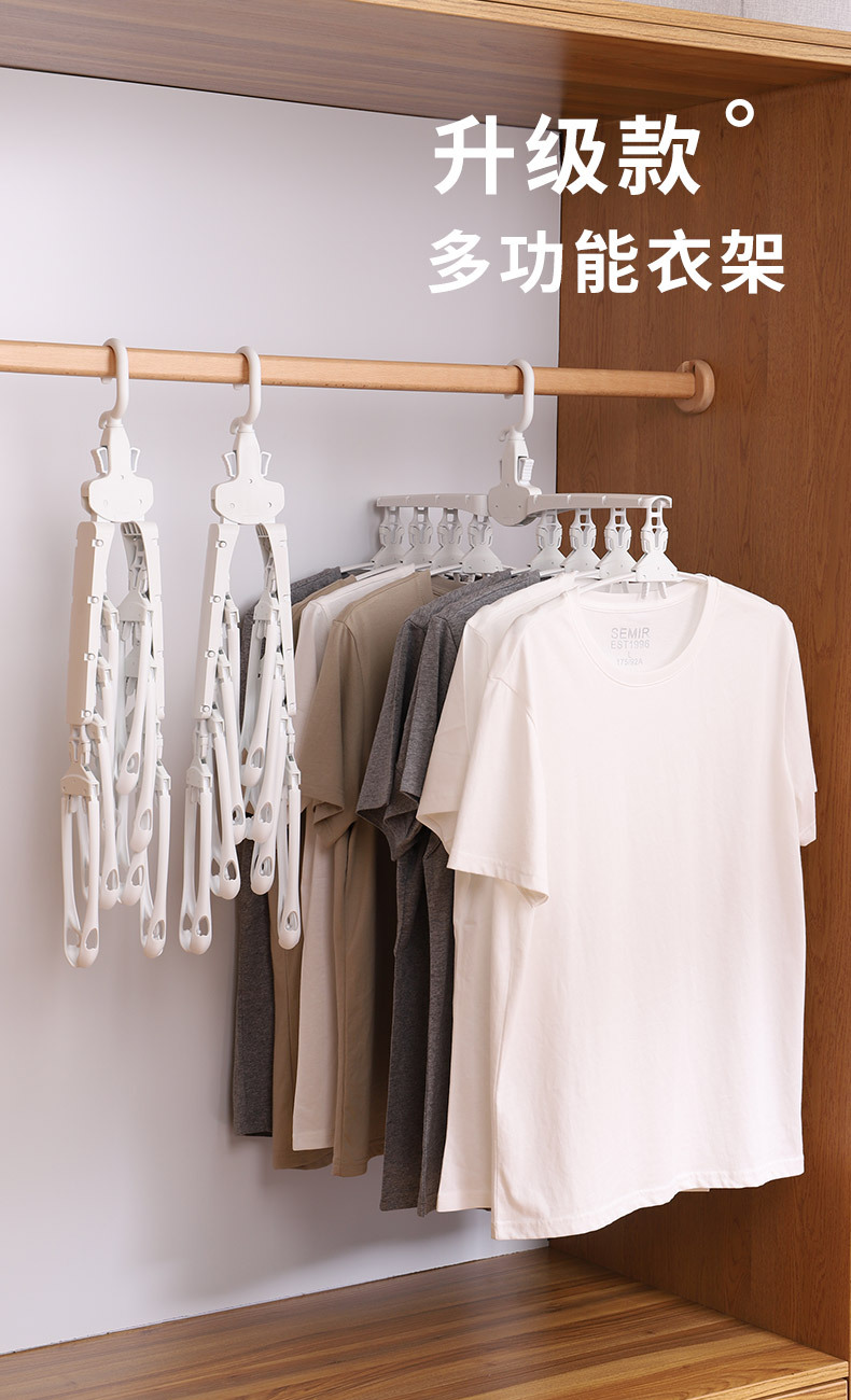 Creative multi-functional clothes hanger, home storage plastic folding support hanging, Douyin same style magic clothes drying rack gift pic 1