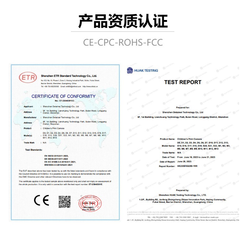 源头厂家新款儿童拍立得相机高清拍照录像打印照相机玩具跨境代发详情1