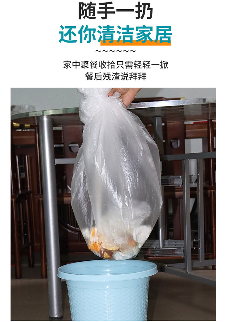 一次性桌布束口松紧口方圆桌通用套加厚透明防水防油免洗餐厅桌布详情7