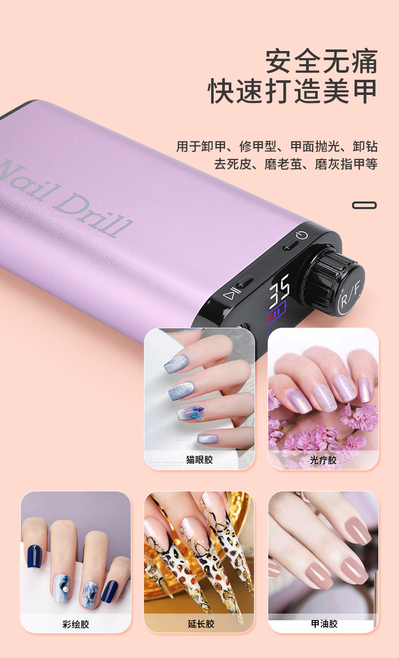 新款充电美甲打磨机电动磨甲抛光卸甲背夹式指甲打磨机美甲专用详情9