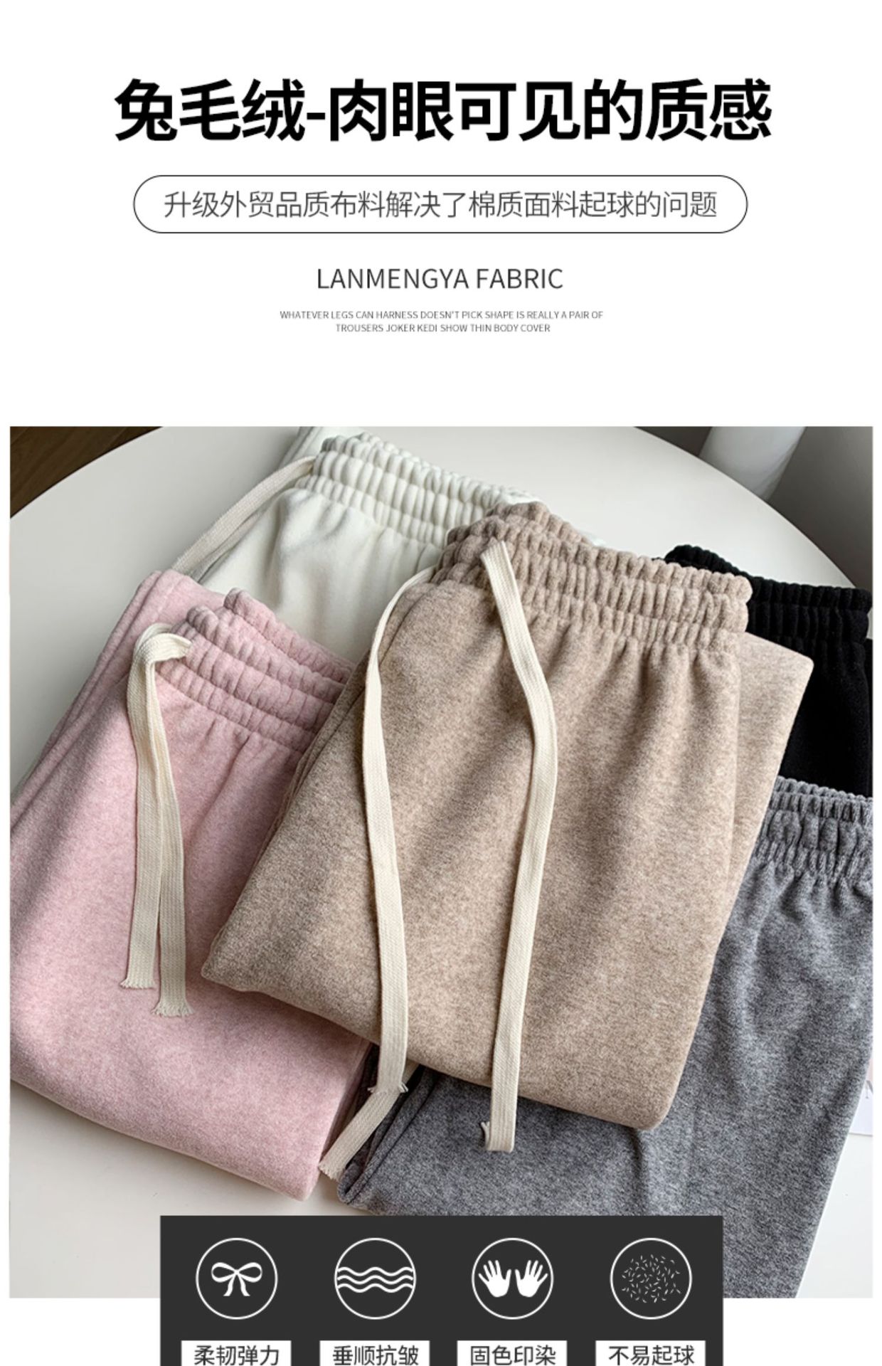 2023新款春秋季直筒裤韩国阔腿裤女高腰垂感显瘦粉色小众毛巾裤详情3