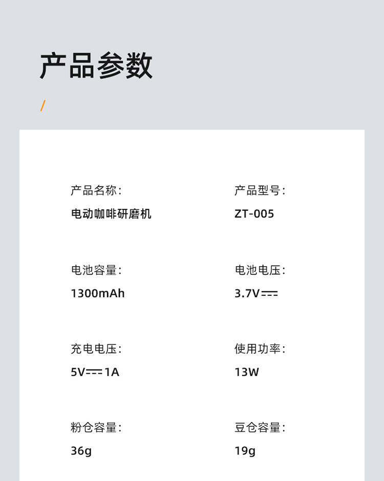 新品手摇咖啡机轻奢便携式研磨机可调节电动研磨器咖啡豆研磨跨境详情17