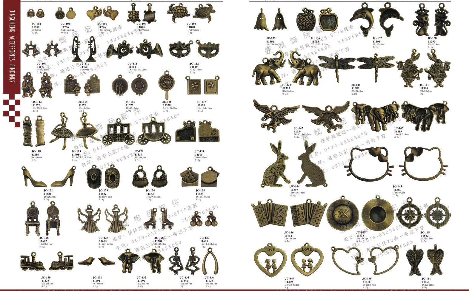 微信图片_20200806125315