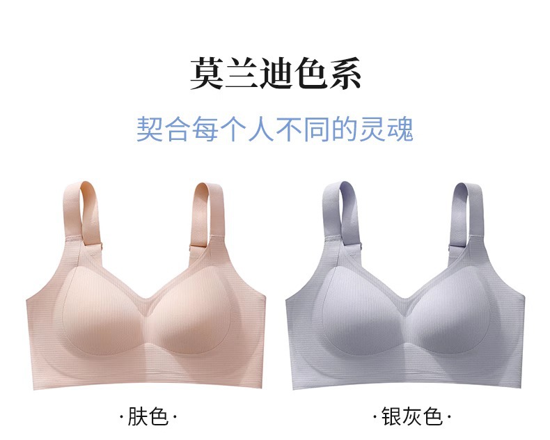 内衣女聚拢防下垂收副乳大胸显小夏季薄款提拉上托无钢圈文胸罩详情21