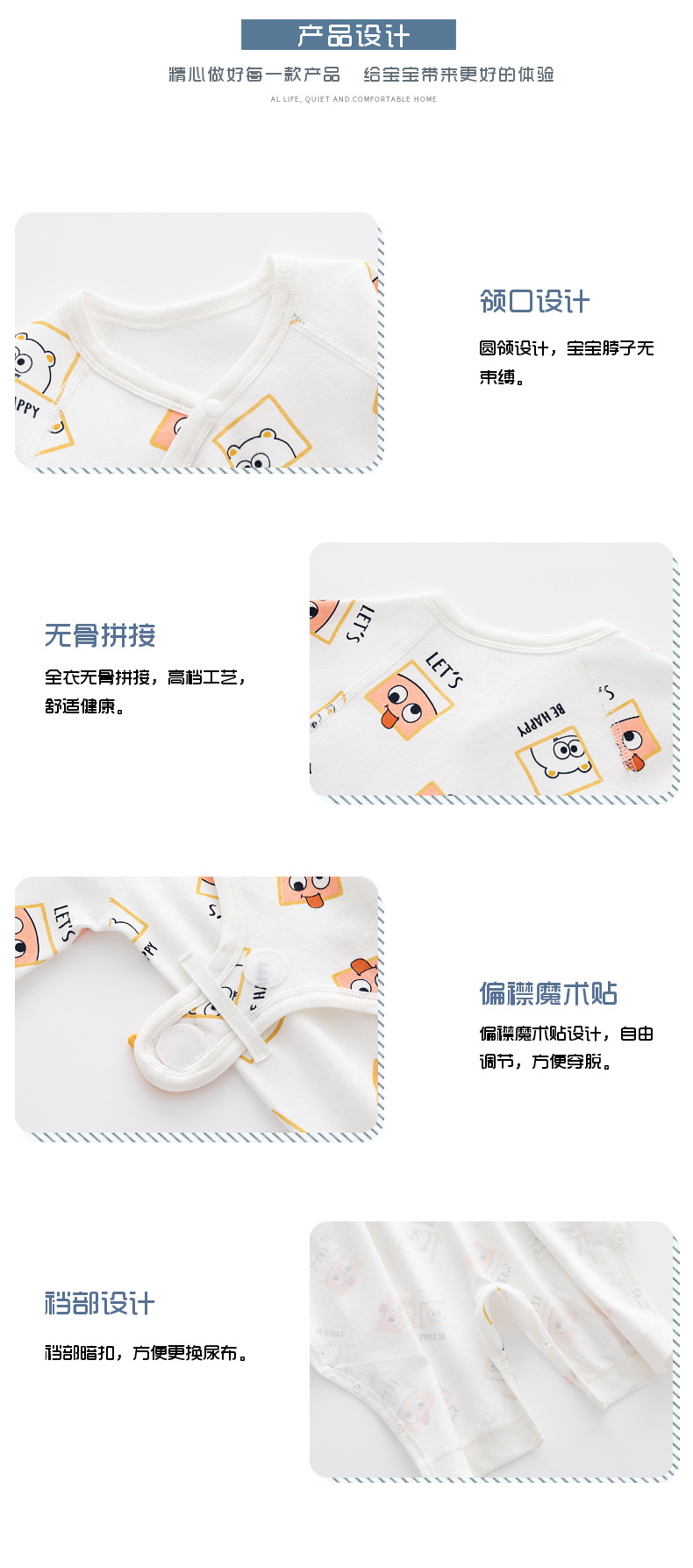 新生连体衣婴儿无骨哈衣秋冬纯棉初生和尚服爬服魔术贴宝宝衣服详情4