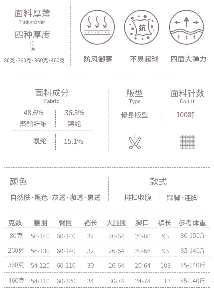 详情页_10.jpg